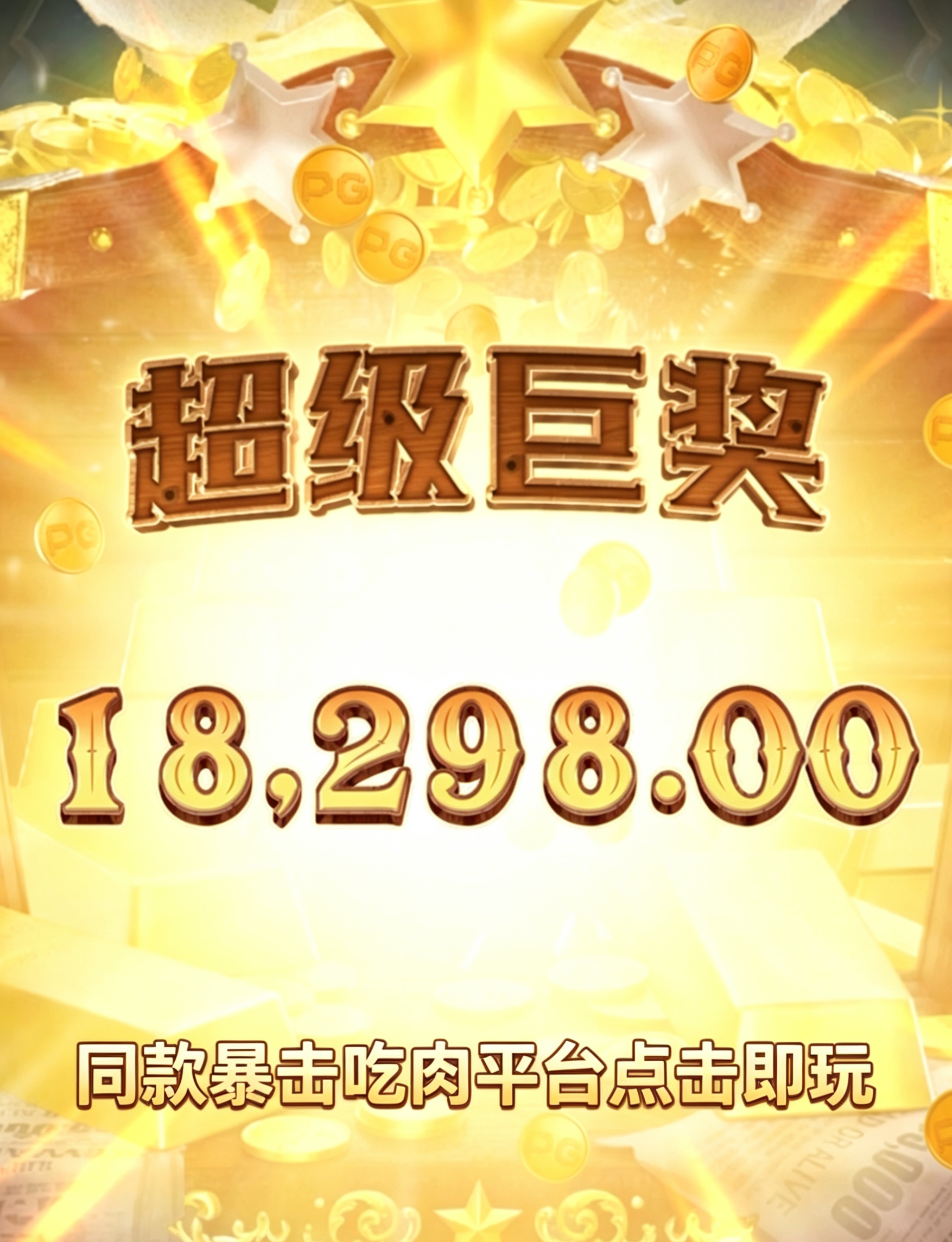 广告
